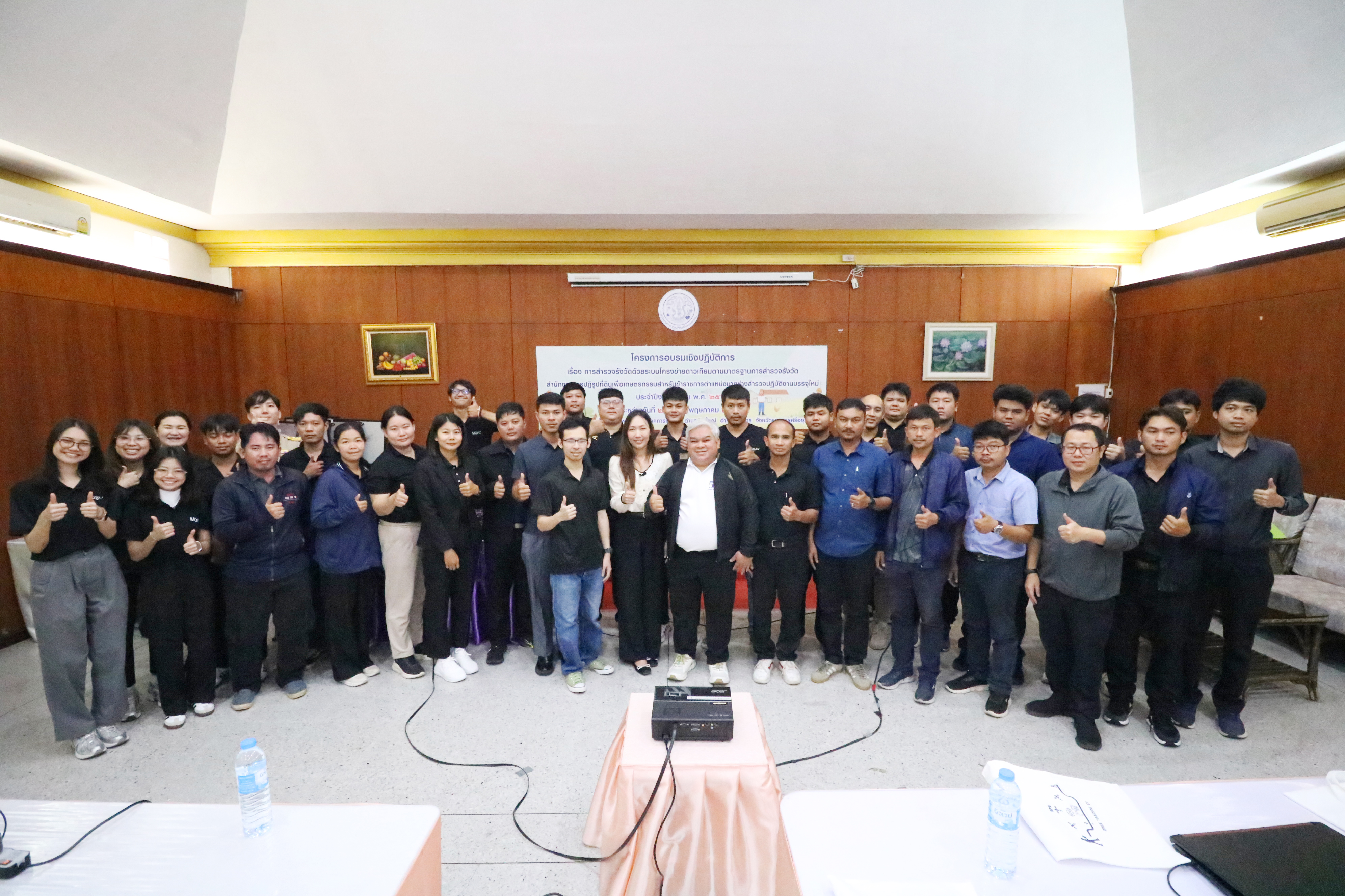 title - ส.ป.ก. จัดโครงการฝึกอบรม “การสำรวจรังวัดด้วยระบบโครงข่ายดาวเทียมตามมาตรฐานการสำรวจรังวัดของ ส.ป.ก. สำหรับข้าราชการตำแหน่งนายช่างสำรวจปฏิบัติงานบรรจุใหม่ ประจำปี 2569”